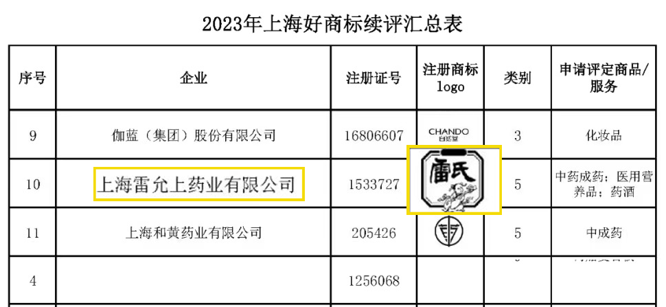 pic_001.png pic_001.png