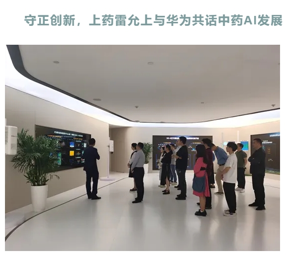 微信截圖_20240802145157.png 微信截圖_20240802145157.png